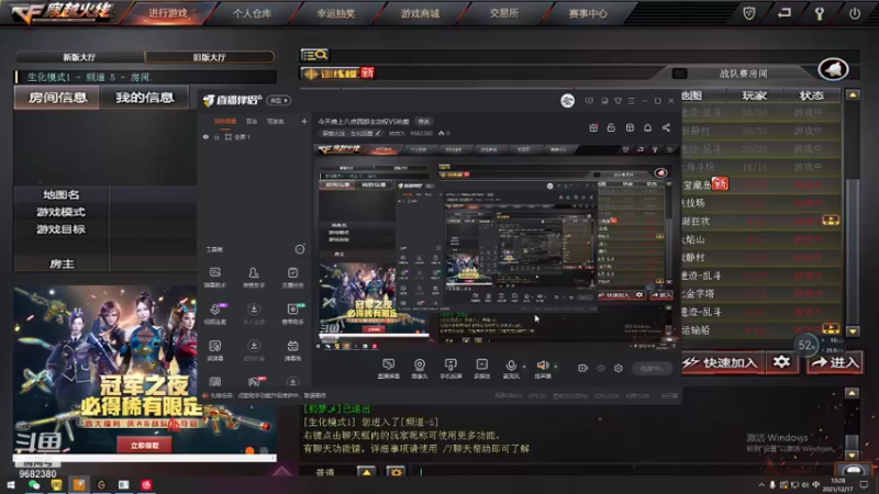 【2021-12-17 13点场】持持久：今天晚上八点西部主动权VS热爱
