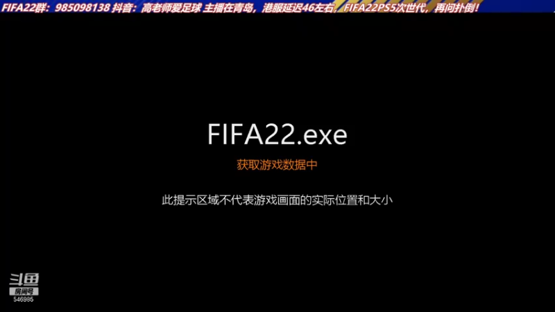 【2021-12-22 14点场】高老师爱足球：帮水友打个DR，然后征召~