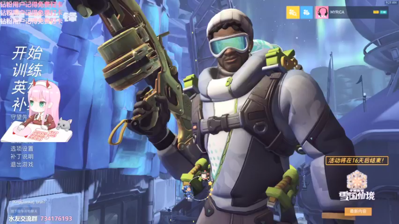 【2021-12-22 09点场】晚晚呦：【晚晚】多喝热水少生气 •͈ᴗ•͈◞ෆ