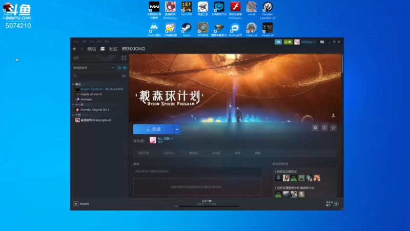 【2021-12-21 20点场】Biu笨熊：Biu笨熊：是真的菜！不是虚言！