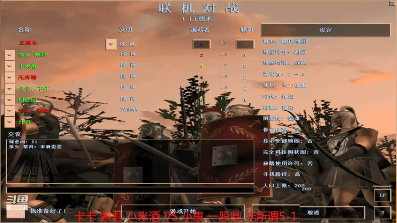 【 2021-12-22 16点场】卡卡组1-3小惠组