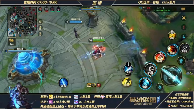 【2021-12-21 17点场】心星丶深情：榜一盲僧 发车 微信区白金翡翠钻石