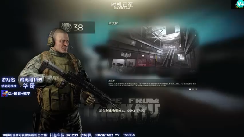 【2021-12-21 22点场】H7丷大岩：逃离塔科夫第一厨王！
