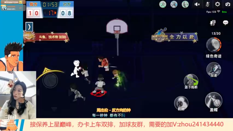 【2021-12-21 20点场】技术帝1：听听歌，打打球，岂不美哉