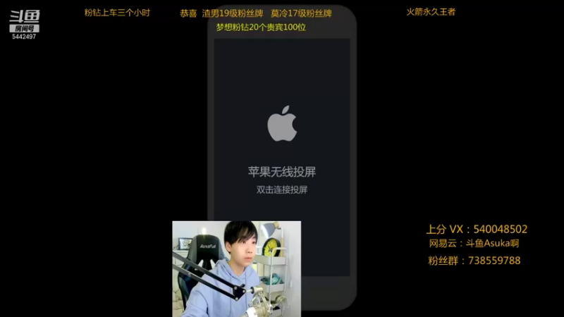 【2021-12-22 20点场】路人王Asuka：【国服韩信李白，QQ区上100段打野中】