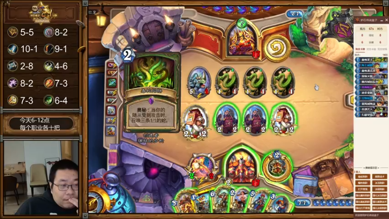 【2021-12-22 00点场】王师傅精益求精：标准24小时竞速赛第二天！