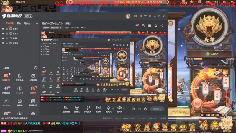 【2021-12-21 19点场】百胜V：周夷T0- 万年公主T2-