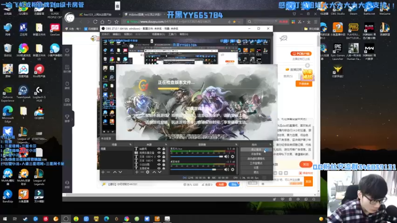 【2021-12-20 15点场】永远dad：赏金三星五费包爽吃鸡