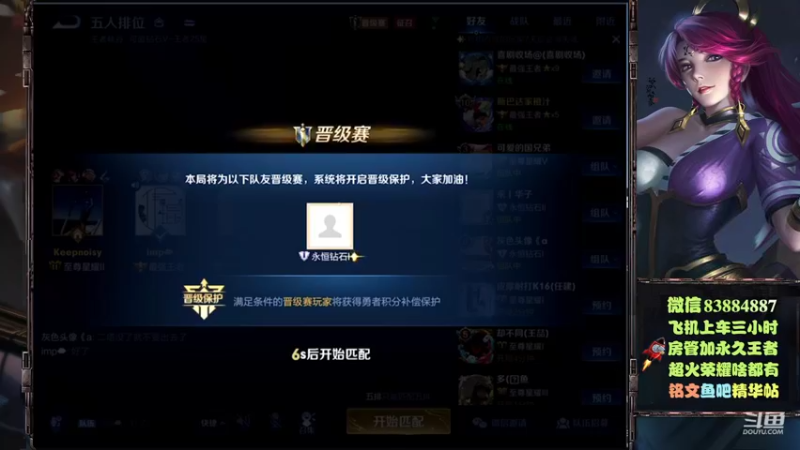 艾琳带粉15-4乱杀60%输出