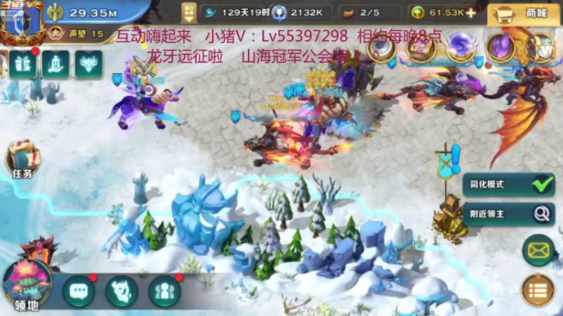 【2021-12-21 20点场】小猪呼噜a：龙牙远征啦 欧力给^_^