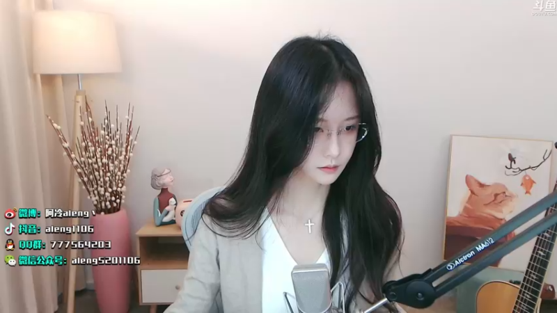 【2021-12-21 21点场】阿冷aleng丶：点击领取一个阿冷~~~
