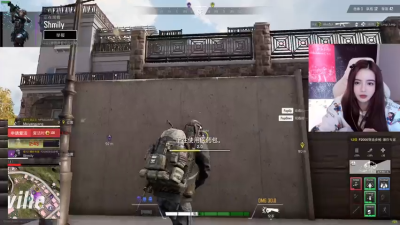 【2021-12-21 23点场】野生小师妹：【PUBG练习生】