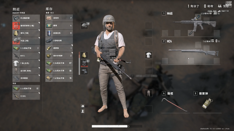 我在斗鱼看不可一世杀手直播王者荣耀