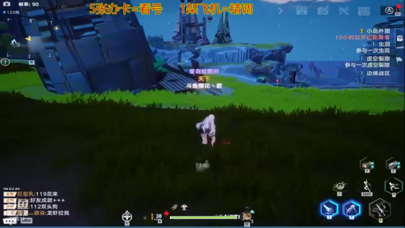 【2021-12-19 19点场】樱花丶君：帮看号，调号，跑图
