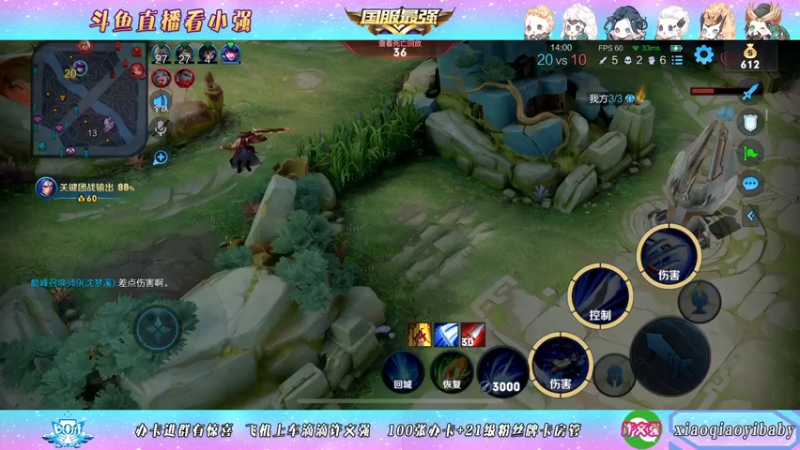 【2021-12-21 21点场】BOA小强：欢迎来到对抗路ddd