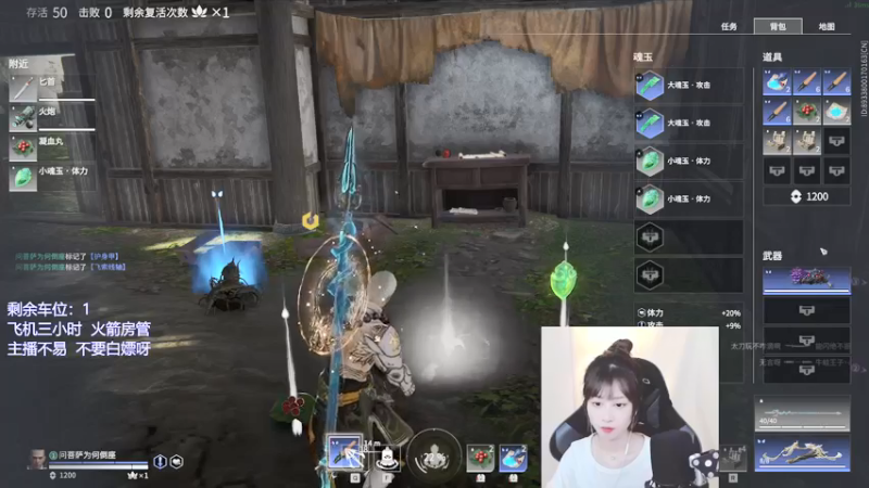 【2021-12-22 15点场】废喵板板：【有车位】蓄力被振不知悔改