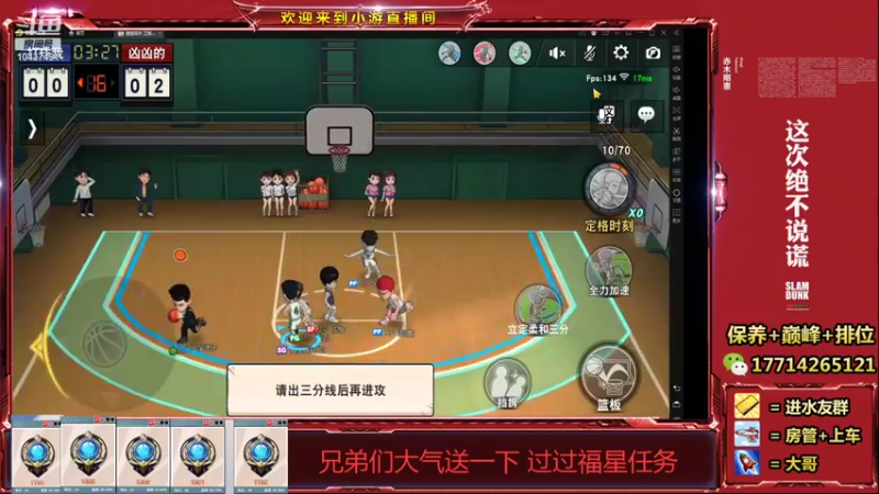 【2021-12-17 22点场】小游桑：来点猛男吧~