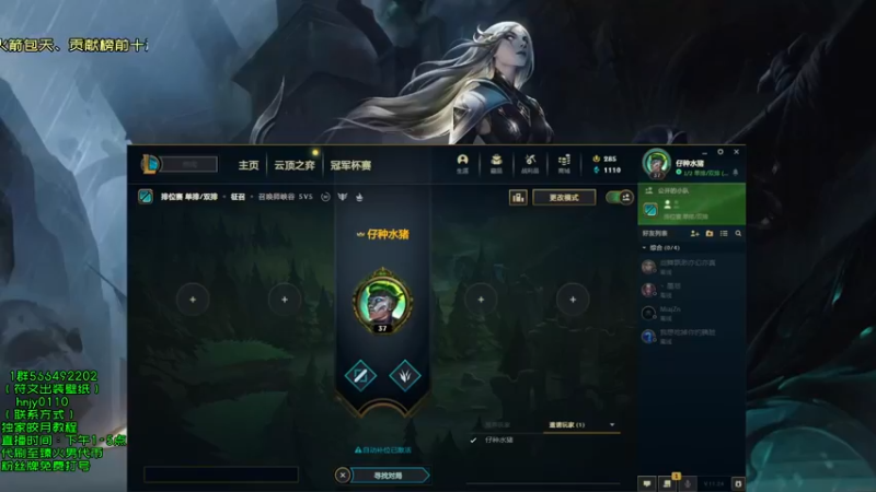 【2021-12-22 13点场】弘诺阿巴皎月：新赛季皎月，想学皎月里面请！