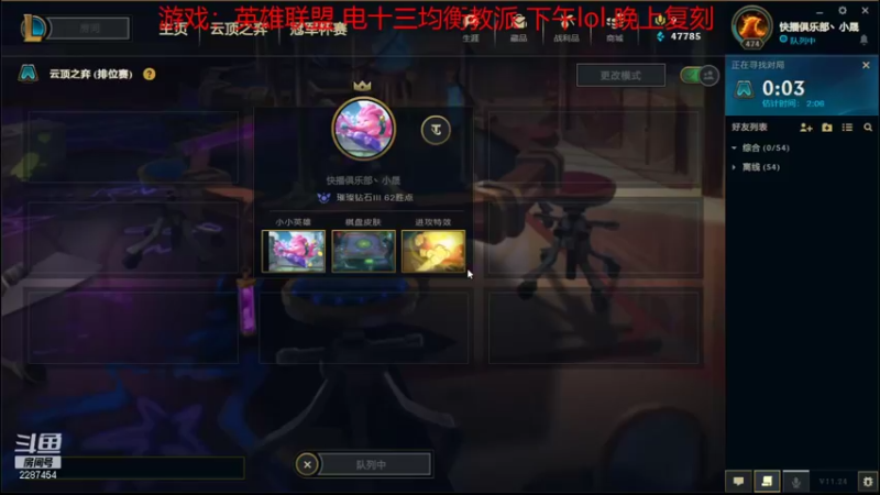 【2021-12-21 12点场】淼小晟：小晟：玩游戏就是要啸着玩