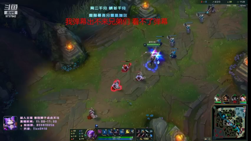 【2021-12-22 18点场】辉辉狮子：国一狮！峡谷宗师王者局