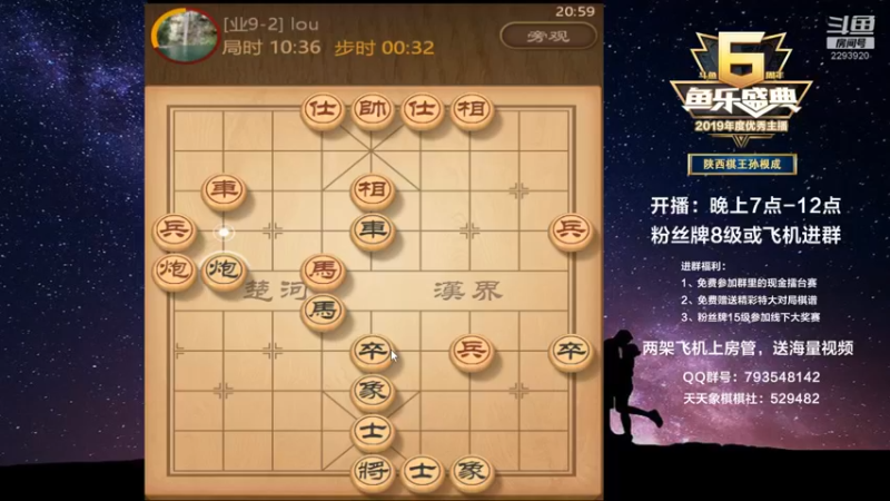 【2021-12-22 20点场】日月轮回888：金牌教练巅峰对决！