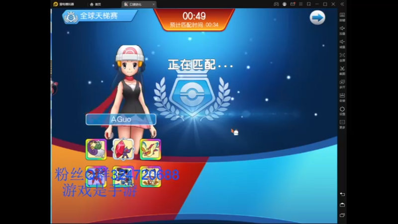 【2021-12-21 22点场】AGuo223：一起感受宝可梦的魅力吧