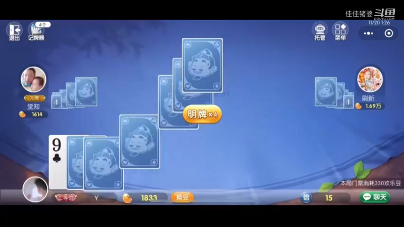 故人西辞黄鹤楼74
