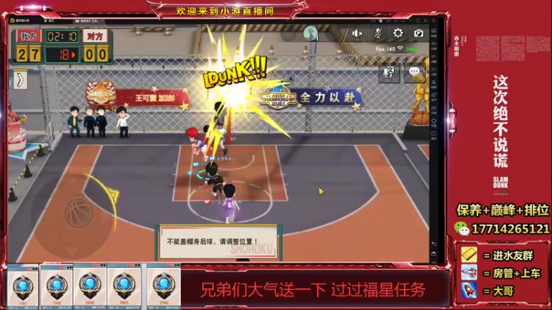 【2021-12-16 18点场】小游桑：来点猛男吧~