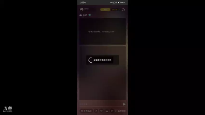 【2021-12-18 23点场】烟鬼吖：幻塔-你的幻想世界