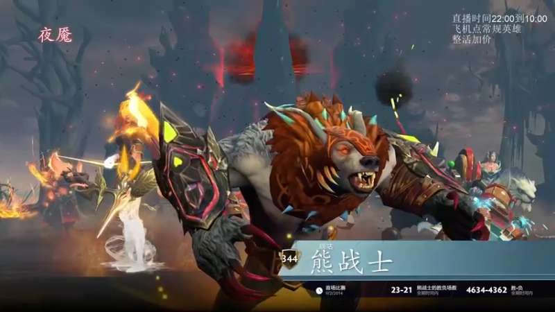 【2021-12-22 02点场】清清清清倾：高手的直播间！
