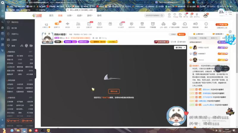 【2021-12-22 19点场】海豹zzz：奶妈の极意！