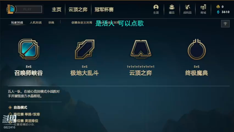 【2021-12-21 15点场】锐雯大魔王丷：jjj的幸福生活