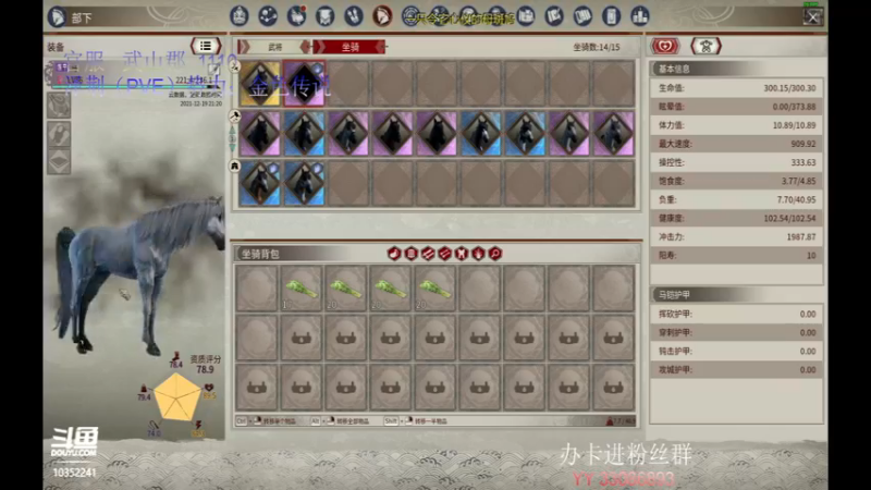 【2021-12-19 21点场】755就是我：早起的人儿，有马训