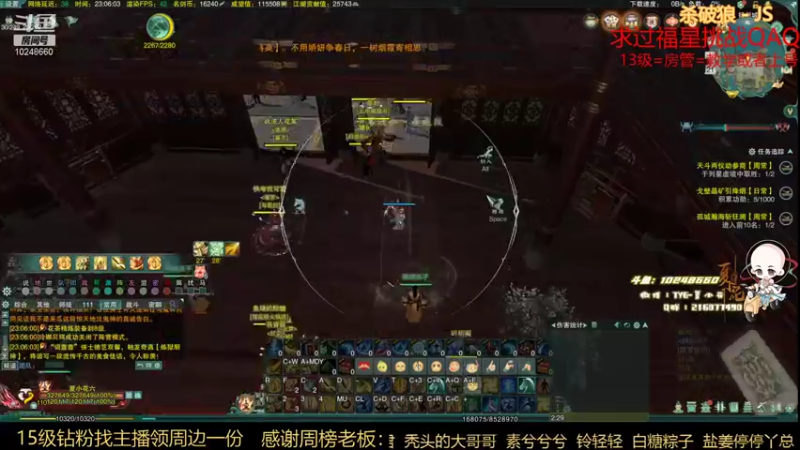 【2021-12-21 23点场】夏小花六：散排王少林