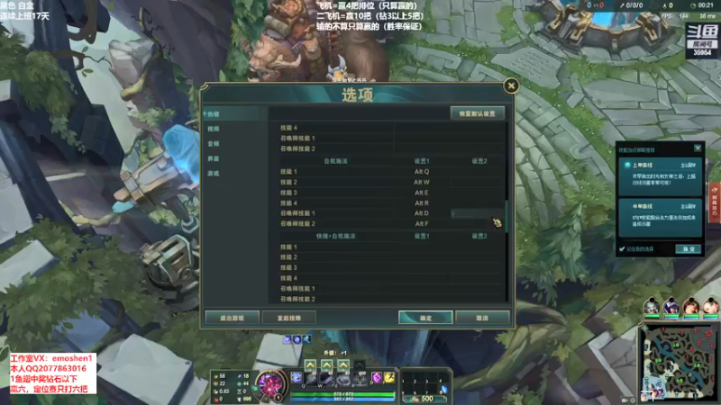 【2021-12-22 19点场】恶魔神：瑞兹王！没MVP叫爸爸！