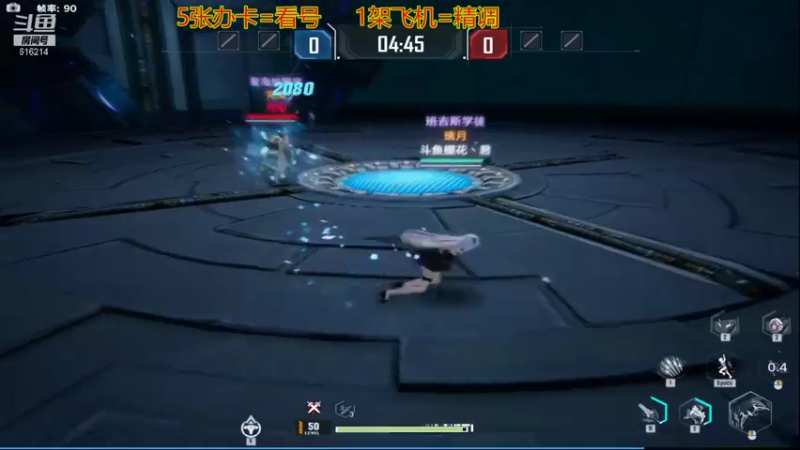 【2021-12-20 13点场】樱花丶君：帮看号，调号，跑图