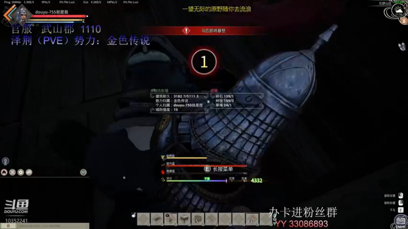 【2021-12-21 17点场】755就是我：驯马育马走流程