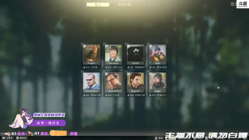 【2021-12-20 03点场】李白白Oo：【李白】冲冲冲~