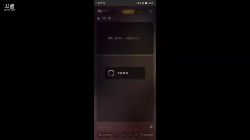 【2021-12-19 21点场】烟鬼吖：幻塔-你的幻想世界