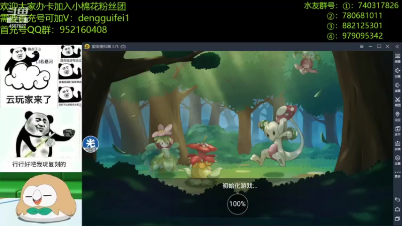 【2021-12-21 20点场】失眠君灬灬：早睡早起，身体棒棒！