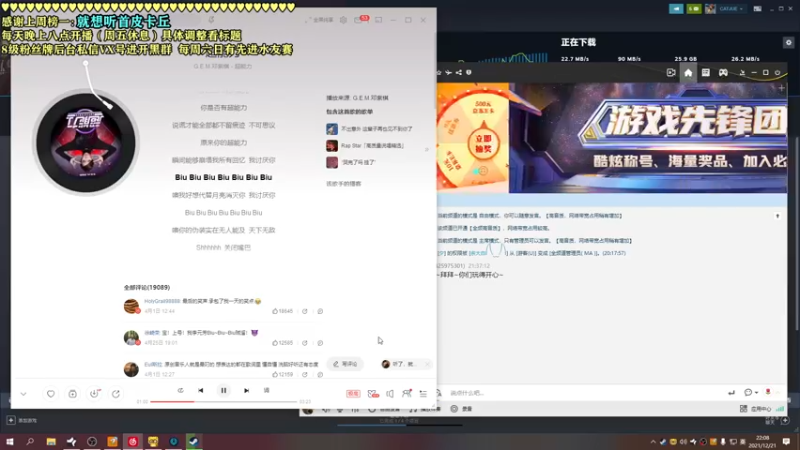 【2021-12-21 22点场】张逗逗就是张老板阿：张老板阿不是敲盆的！！！嗓子哑了