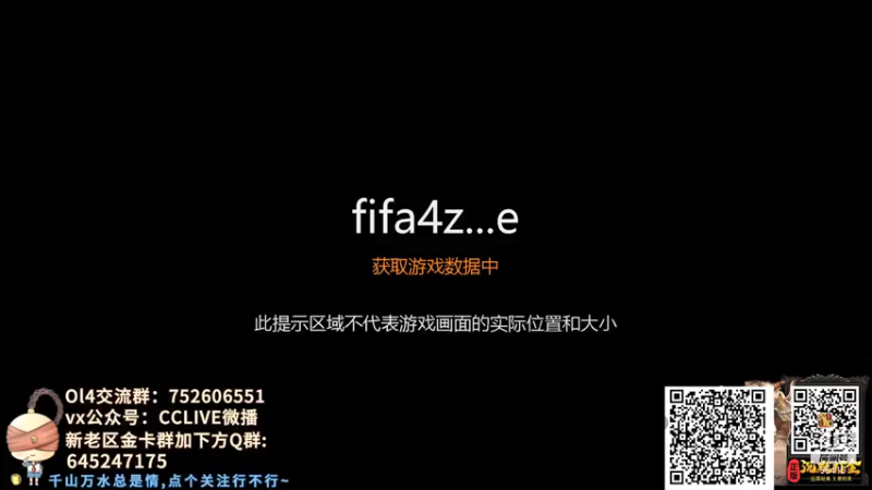 【2021-12-22 20点场】CCLIVE：CC：最近很欧··C罗本泽马ICON