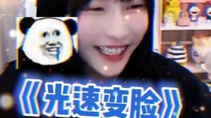 【叶知秋】肌肉记忆罢了