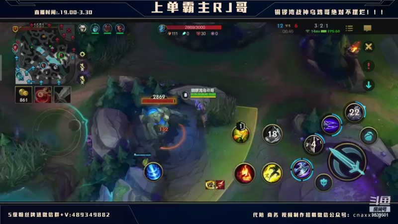 【2021-12-22 02点场】心星丶RJ：多的是 你不知道的细 节