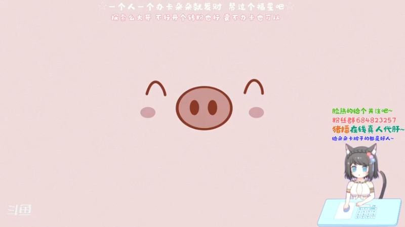 【2021-12-21 09点场】那个朵朵丶：努力探索的人一定很幸运～