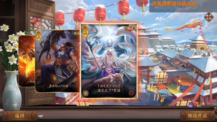 养老来啦