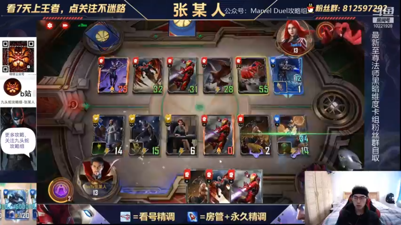 【2021-12-21 14点场】张某人o3o：史上最贪的打法，贪着贪着就赢了