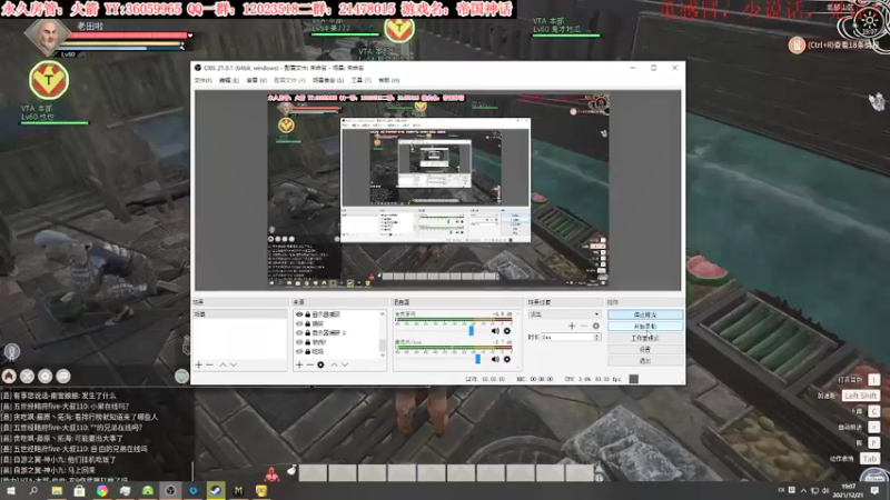 【2021-12-21 19点场】老田啦：【二哥】最强后勤组