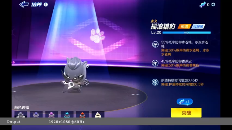 【2021-12-21 23点场】海昌Brave：快乐！ 5651714