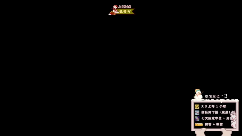 【2021-12-21 17点场】你看着办吧哼：ʕ•͡•ʔ 可可爱爱没有脑袋哼